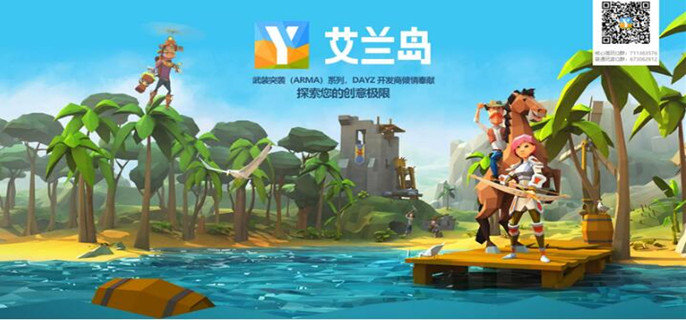 艾兰岛水下呼吸药剂怎么制作-水下呼吸药剂制作方法