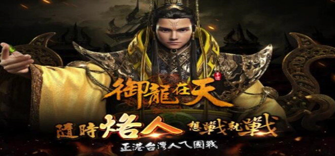 御龙在天重剑怎么加点-重剑加点攻略