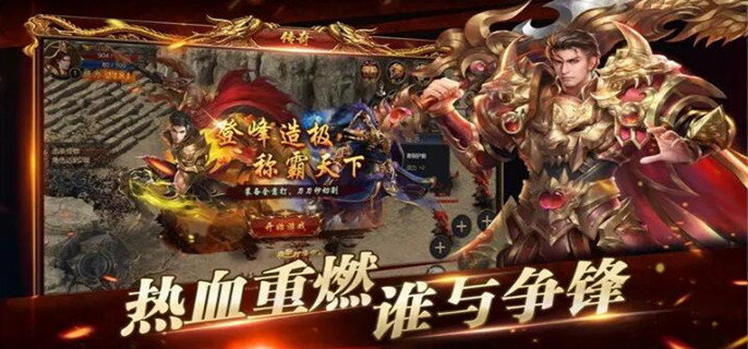 原始传奇折扣平台哪个好-原始传奇折扣平台选择推荐