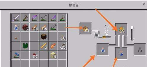 我的世界水下呼吸药水怎么做-水下呼吸药水制作教程