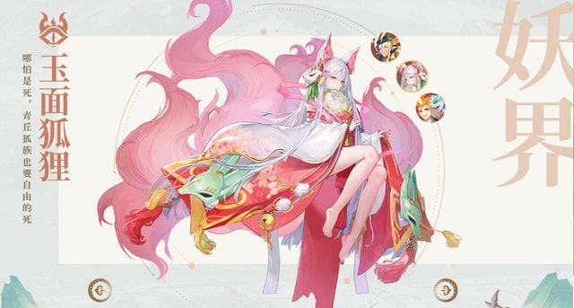 自在西游法术怎么选择-法术搭配推荐