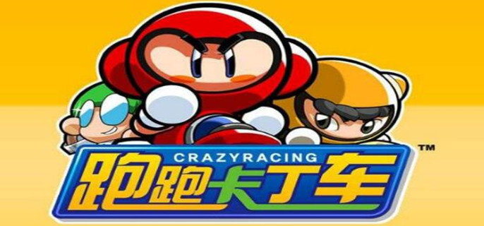 跑跑卡丁车怎么进行连喷-连喷操作技巧