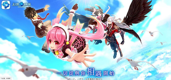 幻想神域钓鱼玩法怎么玩-钓鱼攻略