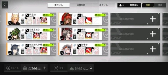 明日方舟生息演算怎么恢复体力-生息演算体力恢复攻略