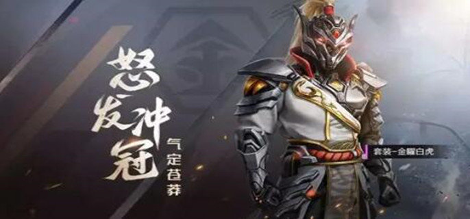 和平精英玛莎拉蒂皮肤什么时候返场-玛莎拉蒂返场时间攻略