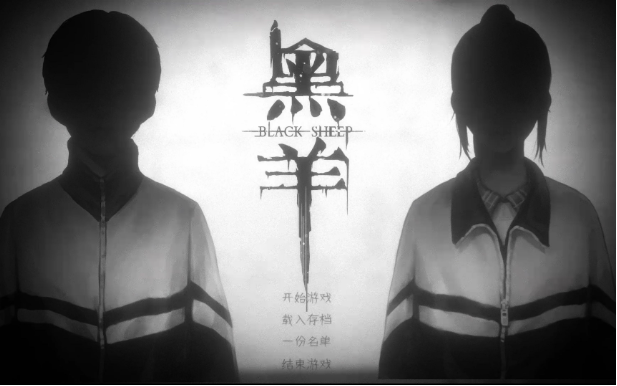 黑羊游戏复读机该如何使用-黑羊复读机使用方法