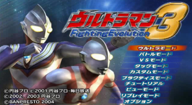 奥特曼格斗进化3金手指代码怎么用-金手指代码大全