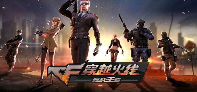 cf手游灵敏度多少比较好-灵敏度设置推荐