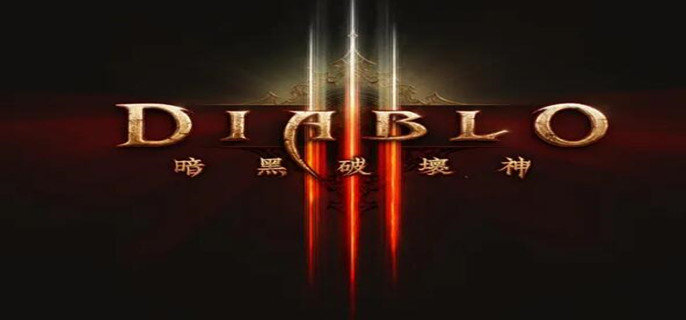 暗黑3盒子在哪里获得-魔盒获得位置攻略