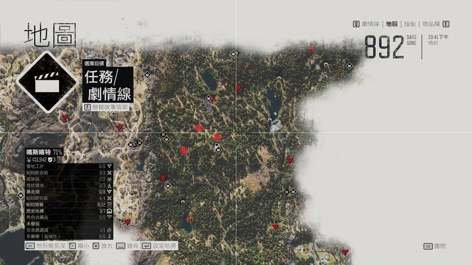 往日不再暴走潮在哪里-往日不再暴走潮位置