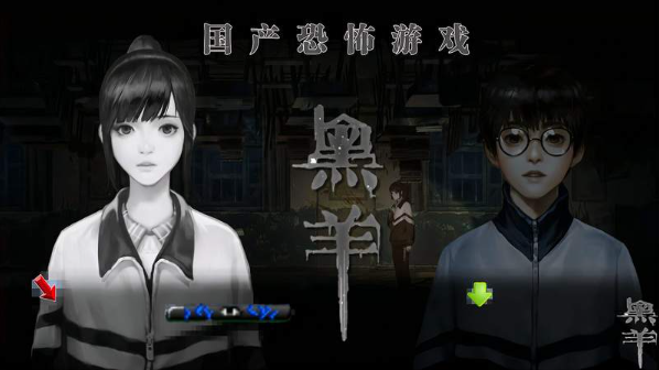 黑羊电阻道具在哪里-电阻获得方法