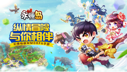 永恒岛宠物商人在哪里-宠物商人位置分享