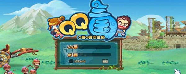 qq三国三级翅膀叫什么名字