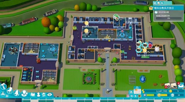 双点校园太空学院DLC有什么内容-太空学院内容介绍