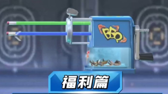 CF手游卷笔刀加特林怎么获得-卷笔刀加特林获取攻略