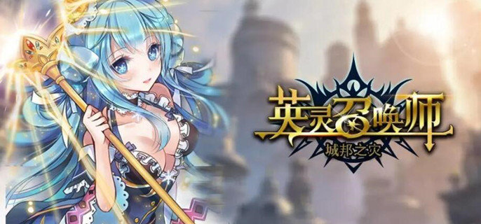 英灵召唤师奈亚古老者好不好打-奈亚古老者打法攻略