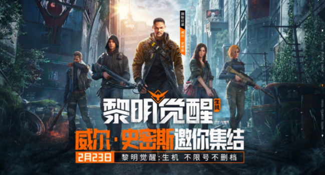 黎明觉醒生机怎么搬砖赚人民币-搬砖赚钱方法