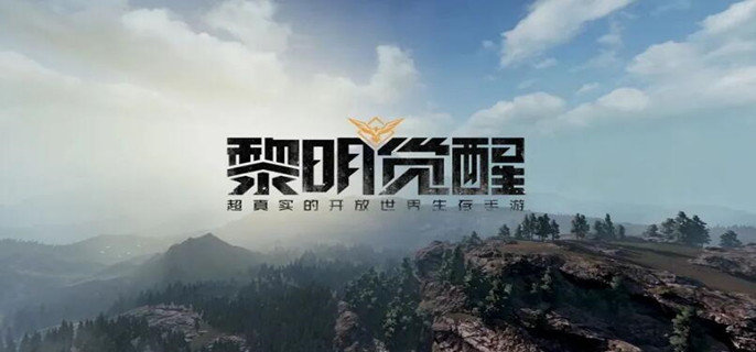 黎明觉醒血月晶粉怎么获得-血月晶粉获得方法