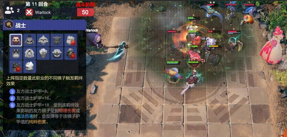 多多自走棋为什么有些棋子被禁用了-棋子上面红叉介绍