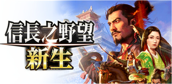 信长之野望新生怎么用任命指令-命指令使用方法