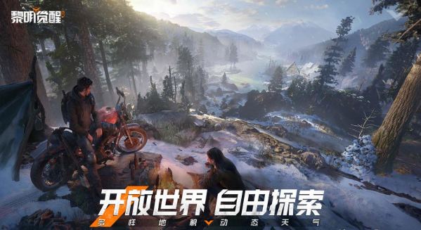 黎明觉醒车匪聚落信号塔探索宝箱在哪-车匪聚落信号塔探索宝箱位置