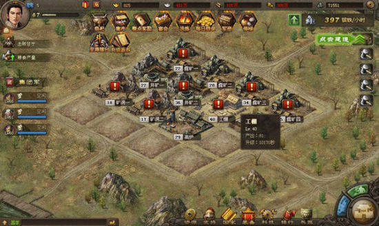 攻城掠地手游折扣平台哪个好-攻城掠地折扣手游平台下载app