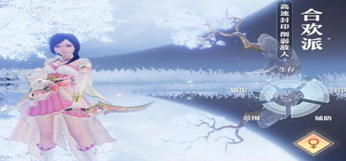 梦幻诛仙防沉迷在哪里认证-防沉迷认证方法