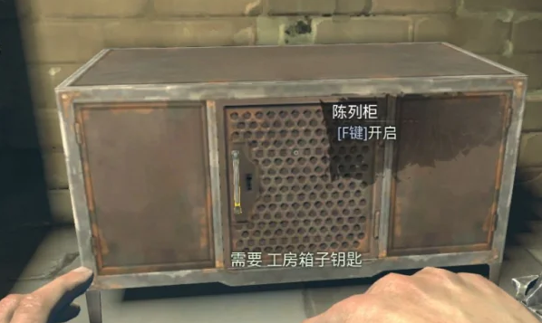 耻辱1废弃公寓钥匙在哪里-废弃公寓钥匙位置分享