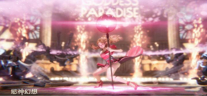 欲神幻想兑换码合集2023-兑换码一览