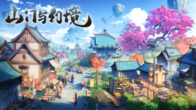 山门与幻境如何恢复属性-属性恢复技巧