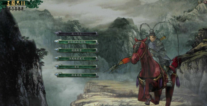 三国志11相性是什么意思-相性意思介绍