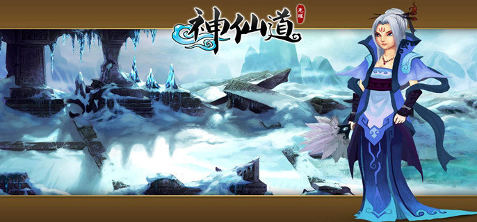 神仙道手游折扣-神仙道手游折扣平台4折