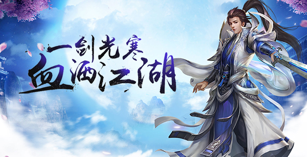 一剑江湖幻身卷怎么得-幻身卷获取攻略