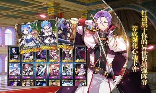2023大型动漫卡牌手游推荐排行-动漫卡牌游戏手游排行榜