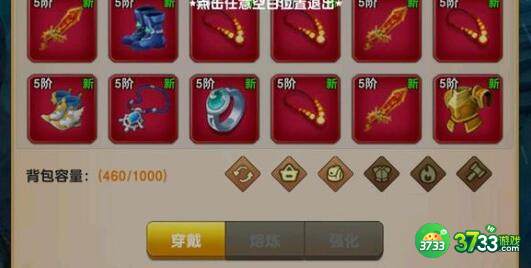 我的修仙世界兑换码礼包码一览