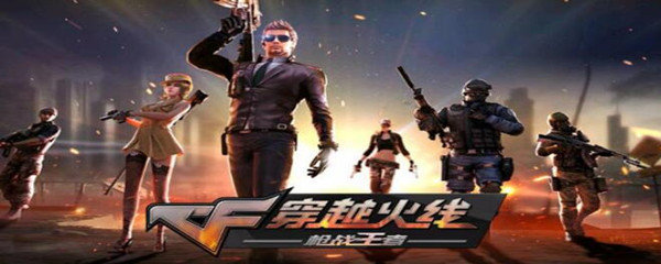 cf小丑模式怎么分辨