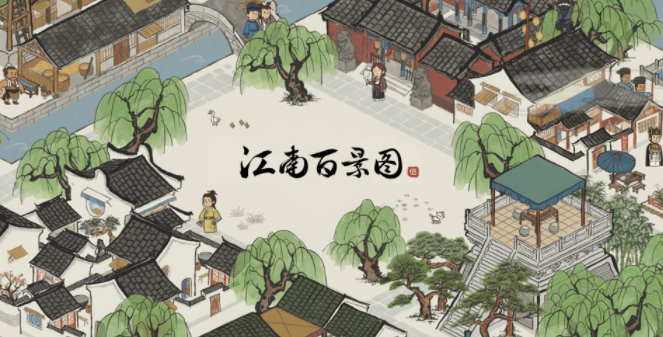 江南百景图灯架怎么获得-灯架获取攻略