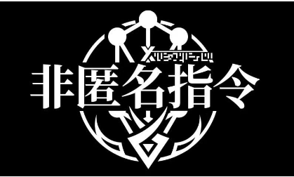 非匿名之灵行刑者怎么打-行刑者逃课打法攻略