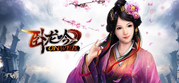 卧龙吟郭嘉强不强-郭嘉强度分析