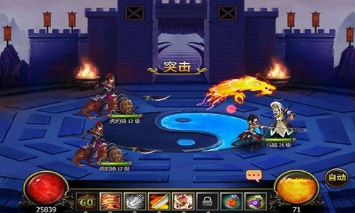 回合制无限元宝游戏有哪些-无限元宝的回合制手游