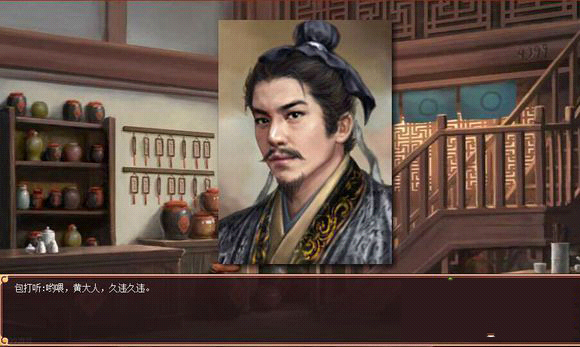 皇帝成长计划2包打听怎么判断人才-包打听选人攻略