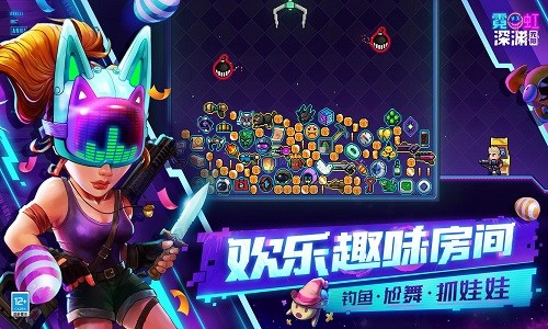 霓虹深渊无限兑换码有哪些-兑换码大全2023