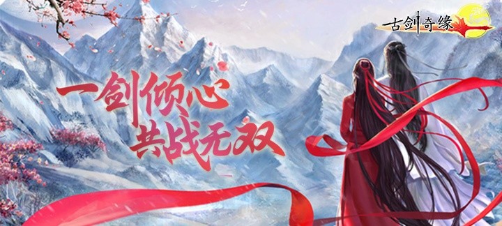 仙侠手游超级变态bt版下载-仙侠手游超级变态版推荐