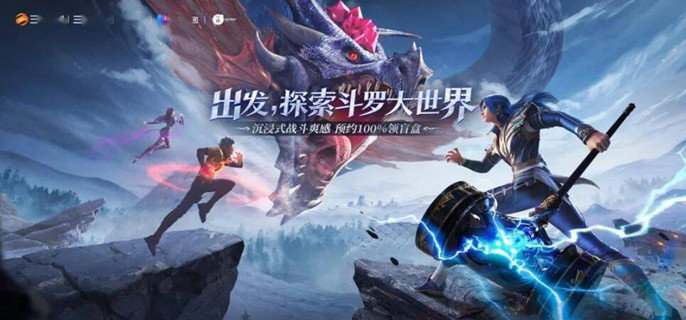 斗罗大陆魂师对决阵容哪个比较好-强力阵容搭配推荐