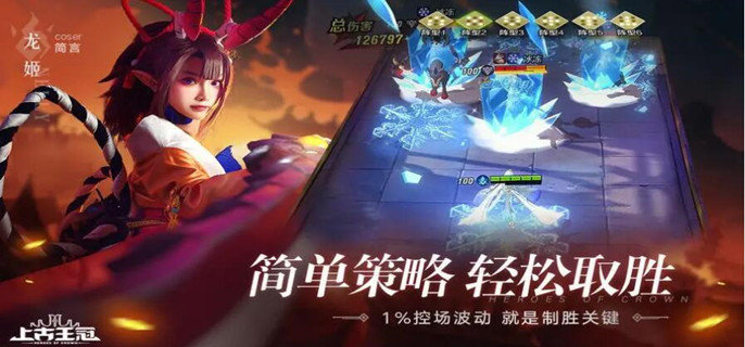 上古王冠极乐之城上线礼包码分享-极乐之城上线礼包码大全