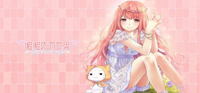 暖暖环游世界兑换码有哪些-2023礼包兑换码大全