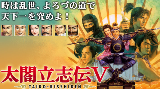 太阁立志传5船标是什么-船标介绍