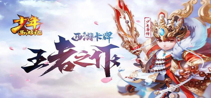 少年西游记礼包兑换码2023-2023礼包兑换码一览