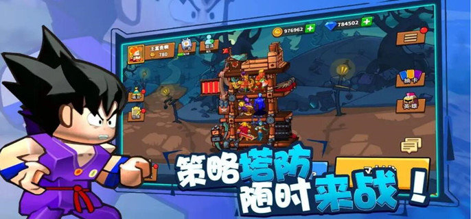 塔防精灵不过期万能兑换码大全-不过期万能兑换码分享