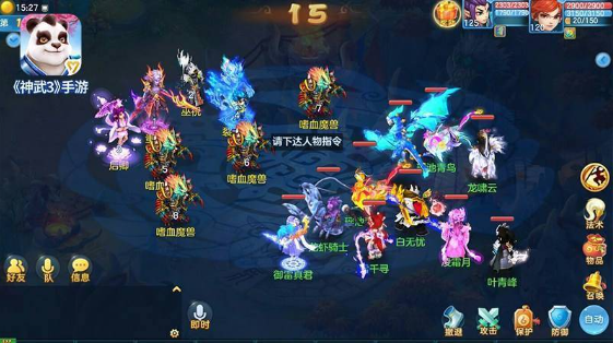 变态回合制策略手游有哪些-好玩的回合制变态手游推荐